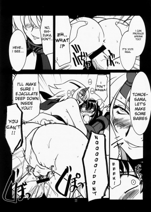 (C73) [UA Daisakusen (Harada Shoutarou)] Ruridou Gahou CODE:34 (Queen's Blade) [English] [desudesu] - Page 22