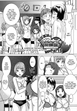 [Ooshima Ryou] Yorokobi ni Saku Karada | A Body Blooming in Pleasure [English] {doujin-moe.us} - Page 72