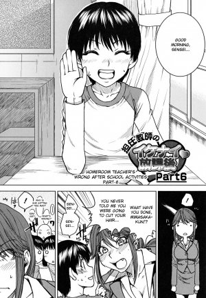 [Ooshima Ryou] Yorokobi ni Saku Karada | A Body Blooming in Pleasure [English] {doujin-moe.us} - Page 93