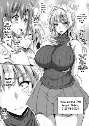 (C87) [INSERT (KEN)] Boku dake no Bakunyuu Ona-maid no Hahaoya [English] [iambobokay] - Page 4