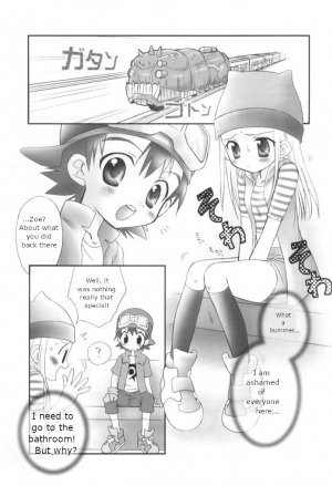 [Houkago Paradise (Sasorigatame)] Heart Catch Izumi-chan (Digimon) [English] - Page 5