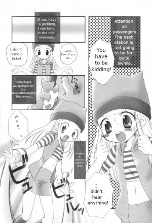 [Houkago Paradise (Sasorigatame)] Heart Catch Izumi-chan (Digimon) [English] - Page 6