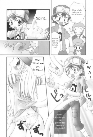 [Houkago Paradise (Sasorigatame)] Heart Catch Izumi-chan (Digimon) [English] - Page 8