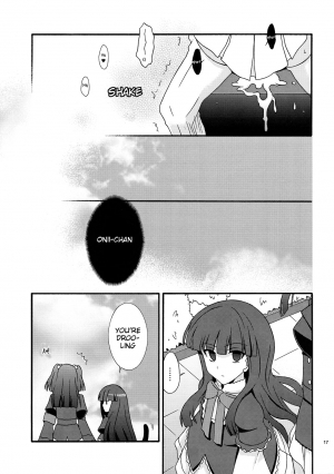 (C77) [YLANG-YLANG (Ichie Ryouko)] BREATHLESS (Umineko no Naku Koro ni) [English] [enkidu157] - Page 18