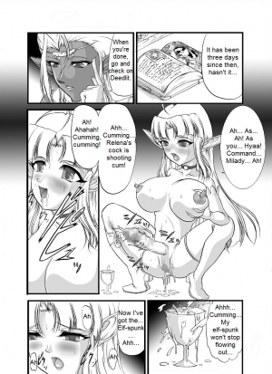 [SLW (Q1)] Aidorei  Elf Senki | Record of Slave Elf War (Record of Lodoss War) [English] [DarkSpooky] [Digital] - Page 13