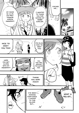 (COMIC1☆15) [Shironegiya (miya9)] Hakase no Yoru no Joshu. 2 | The Professor's Assistant At Night. 2 (Pokémon Sun and Moon) [English] {Doujins.com} - Page 5