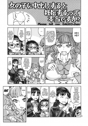 (C89) [Dorepooru (Leopard)] Leopard Hon 23 no 2 (Oshiete! Galko-chan) [English] {doujins.com} - Page 3