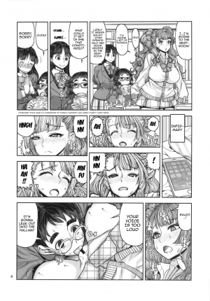 (C89) [Dorepooru (Leopard)] Leopard Hon 23 no 2 (Oshiete! Galko-chan) [English] {doujins.com} - Page 4