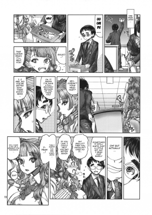 (C89) [Dorepooru (Leopard)] Leopard Hon 23 no 2 (Oshiete! Galko-chan) [English] {doujins.com} - Page 19