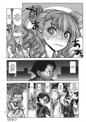 (C89) [Dorepooru (Leopard)] Leopard Hon 23 no 2 (Oshiete! Galko-chan) [English] {doujins.com} - Page 32