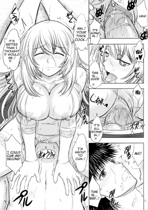 [studio A (Inanaki Shiki)] Misaka x Misaki (Toaru Kagaku no Railgun) [English] [Tigoris Translates] [Decensored] [2014-02-11] - Page 14