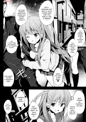  (SC65) [Shinkai Hikou (Okino Ryuuto)] Ako-chan to Ichigo Ichie | A Meeting with Ako-chan and her Strawberry (Saki) [English] {Doujins.com}  - Page 4