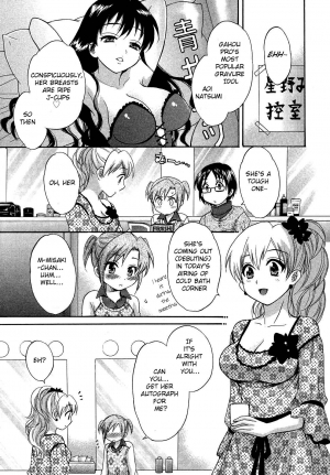 [Pon Takahanada] Tenshi no Marshmallow 3 Ch. 22 [English] [Lunatic Translations] - Page 4