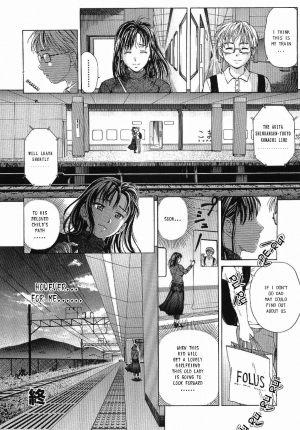 [Shiraishi Nagisa] Kinjirareta Futari | Forbidden Relationship (Boshi Chijou Kitan 2) [English] [Koichan] - Page 17