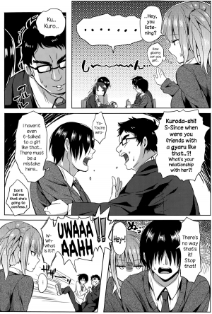 [Yuuga] Hissatsu EroKawa Ougi! (COMIC Anthurium 024 2015-04) [English] {NecroManCr} - Page 4