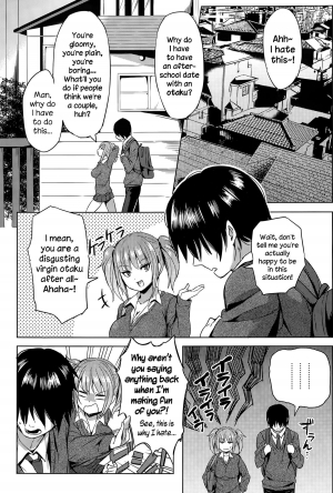 [Yuuga] Hissatsu EroKawa Ougi! (COMIC Anthurium 024 2015-04) [English] {NecroManCr} - Page 6