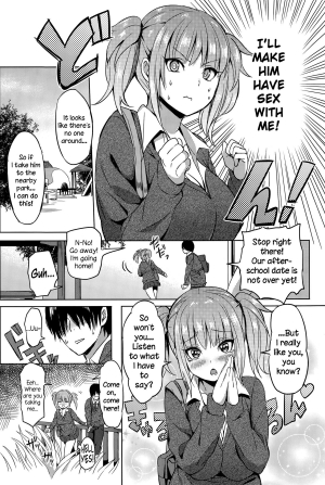 [Yuuga] Hissatsu EroKawa Ougi! (COMIC Anthurium 024 2015-04) [English] {NecroManCr} - Page 9