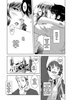 (C83) [MASHIRA-DOU (Mashiraga Aki)] Matsuri [English] {xenex-trans} - Page 4