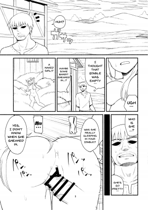 (SC2018 Spring) [Suzushirodou (Suzushiro Nazuna)] RE:INCARNATION (Fate/Grand Order) [English] [Doujins.com] - Page 5
