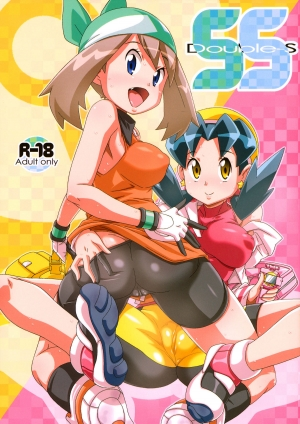 (C81) [Akusei-Shinseibutsu (Nori)] Double-S (Pokemon) [English] - Page 2