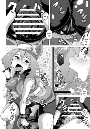 (C81) [Akusei-Shinseibutsu (Nori)] Double-S (Pokemon) [English] - Page 6