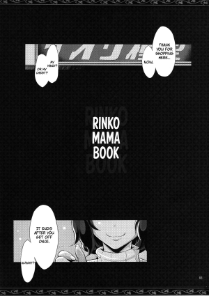 (C86) [YA-ZY (Yunioshi)] Rin Mama Bon (Gundam Build Fighters) [English] =LWB+Funeral of Smiles= - Page 4