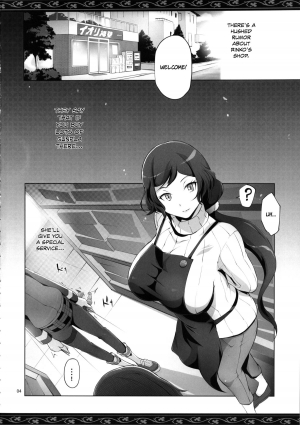 (C86) [YA-ZY (Yunioshi)] Rin Mama Bon (Gundam Build Fighters) [English] =LWB+Funeral of Smiles= - Page 5