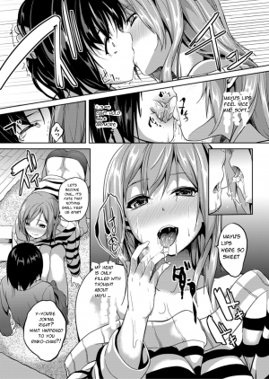 [DATE] Akai Ito (COMIC Unreal 2013-04 Vol. 42) [English] [sammig82] [Digital] - Page 12