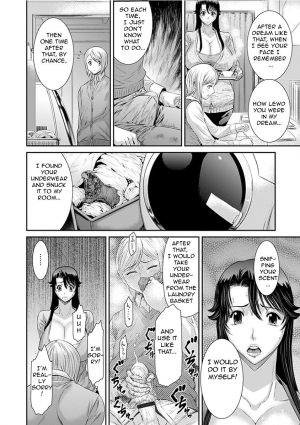 [Sunagawa Tara] Aru Fushidara na Kankei no Kouroyku | The Effect of that Messy Relationship (Angel Club MEGA Vol. 14) [English] [Amoskandy] - Page 5