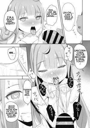  (C94) [horonaminZ (horonamin)] Unicorn-chan Tokidoki Bel-chan to Saimin Icha Love Rankou (Azur Lane) [English]  - Page 13