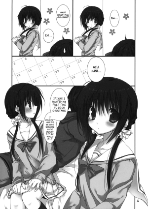 (C81) [Takanaedoko (Takanae Kyourin)] Imouto no Otetsudai 2 [English] =Sharpie + TV + Afro= - Page 5