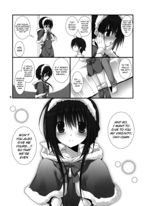 (C81) [Takanaedoko (Takanae Kyourin)] Imouto no Otetsudai 2 [English] =Sharpie + TV + Afro= - Page 8