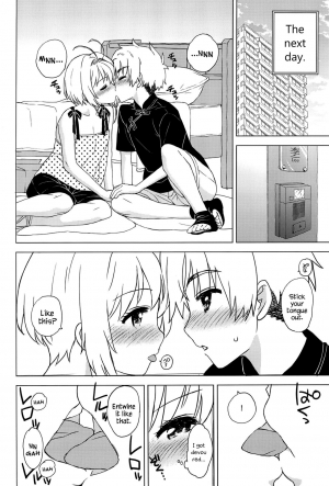  (C90) [MURDERHOUSE (Workaholic)] Oshiete! Syaoran-kun | Teach Me! Syaoran-kun (Cardcaptor Sakura) [English] {Hennojin}  - Page 6