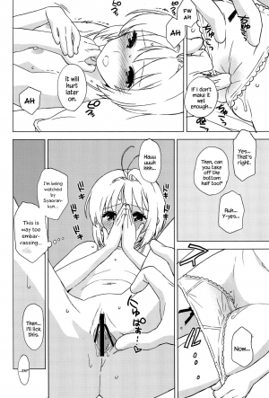  (C90) [MURDERHOUSE (Workaholic)] Oshiete! Syaoran-kun | Teach Me! Syaoran-kun (Cardcaptor Sakura) [English] {Hennojin}  - Page 12