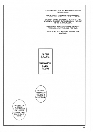 [Circle Kuusou Zikken (Munehito)] Kuusou Zikken Vol. 8 -Hatsukoi Limited- (Hatsukoi Limited.) [English] [Kizlan] - Page 7
