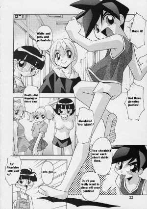 [Hindenburg] Onna no Ko wa Susunderu | The Girls are Progressing (The Powerpuff Girls) [English] [Marcus] - Page 4