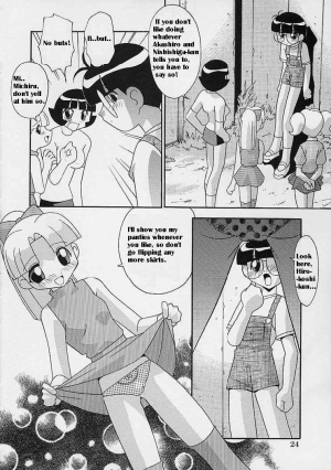 [Hindenburg] Onna no Ko wa Susunderu | The Girls are Progressing (The Powerpuff Girls) [English] [Marcus] - Page 6