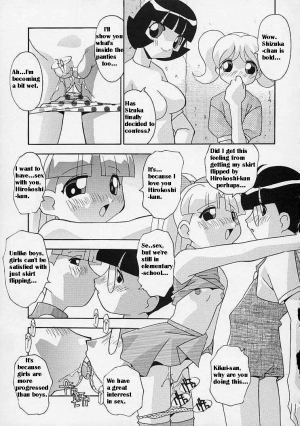 [Hindenburg] Onna no Ko wa Susunderu | The Girls are Progressing (The Powerpuff Girls) [English] [Marcus] - Page 7