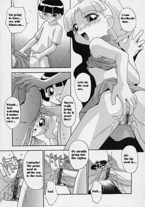 [Hindenburg] Onna no Ko wa Susunderu | The Girls are Progressing (The Powerpuff Girls) [English] [Marcus] - Page 13