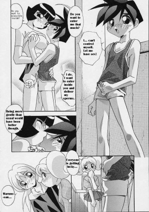 [Hindenburg] Onna no Ko wa Susunderu | The Girls are Progressing (The Powerpuff Girls) [English] [Marcus] - Page 20