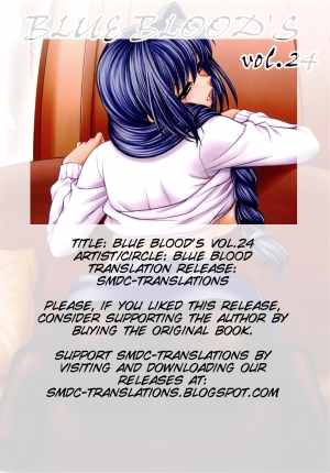 (C76) [BLUE BLOOD'S (BLUE BLOOD)] BLUE BLOOD'S vol. 24 (Kanon) [English] [SMDC] - Page 3