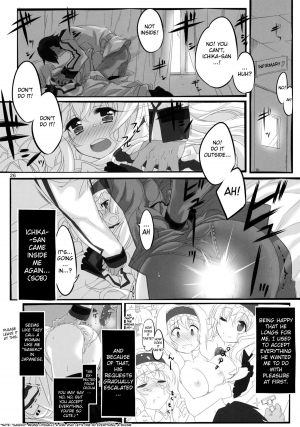 (C80) [Himura Nyuugyou (Himura Kiseki)] Yuuzai Shouko Bukken Sangou | The Evidence of the Guilt - Mark Three (IS <Infinite Stratos>)  [English] {doujin-moe.us} - Page 26