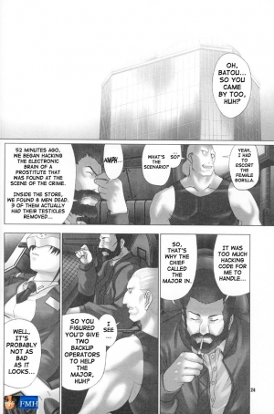 (C66) [Runners High (Chiba Toshirou)] CELLULOID - ACME (Ghost in the Shell) [English] [SaHa] - Page 24
