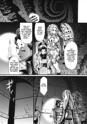 (C80) [Aodouhu (Neromashin)] Hunter farm (Monster Hunter) (English) - Page 7