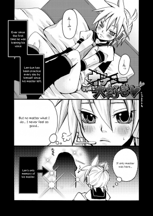 [Yomosugara (Yomogi Ringo)] Choukyou Shiteyaru!! (VOCALOID) [English] [Otokonoko Scans] [2008-05] - Page 18