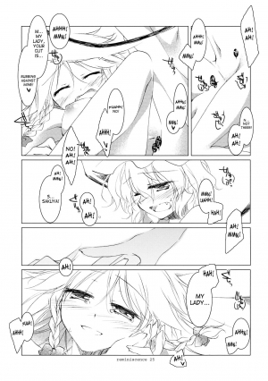 (Reitaisai 6) [FRAC (Mitsuki)] Reminiscence (Touhou Project) [English] - Page 24