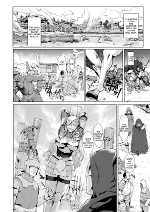 [Satou Souji] Shiro Bara no Kishi Loriana | White Rose Knight Loriana (COMIC Unreal 2017-12 Vol. 70) [English] [desudesu] [Digital] - Page 3