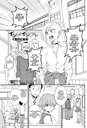 [Kumano Tooru] Ijime Ijirare | Bully and the Bullied (COMIC Penguin Club 2018-05) [English] [Shippoyasha] [Digital] - Page 2