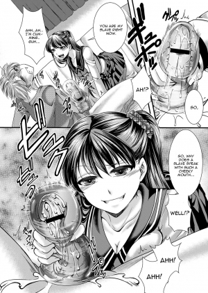 [Hal] Kanojo wa Mujaki na Boku no Joou | My Girlfriend is My Innocent Queen (COMIC Masyo 2013-09) [English] [CGRascal] [Digital] - Page 5