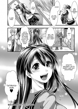 [Hal] Kanojo wa Mujaki na Boku no Joou | My Girlfriend is My Innocent Queen (COMIC Masyo 2013-09) [English] [CGRascal] [Digital] - Page 17